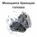 Электробритва VS-367