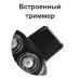 Электробритва VS-367