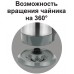 Электрический чайник, 1,6 л VS-104