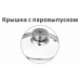 16 см Кастрюля с крышкой (1,6 л) (Prima) VS-2048