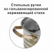 НАБОР ПОСУДЫ 5 предметов (Dora) VS-2080