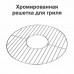 Сковорода гриль-газ