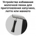 Кофеварка Эспрессо/Капучино VS-265