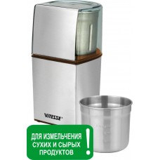 Кофемолка-измельчитель (2 в 1) VS-277