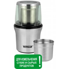 Кофемолка-измельчитель (2 в 1) VS-278