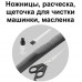 Машинка для стрижки волос VS-387