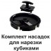 Ручной блендер VS-539