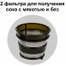 Шнековая соковыжималка VS-553