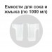 Шнековая соковыжималка VS-554