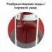 Паровой утюг VS-6002