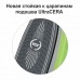 Паровой утюг VS-6004