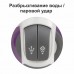 Паровой утюг VS-6005