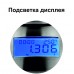 Кухонные весы VS-601