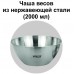 Кухонные весы VS-601