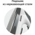 Паровая станция VS-641