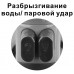 Паровой утюг VS-685