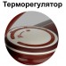 Паровой утюг VS-686