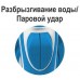 Паровой утюг VS-688 BLU