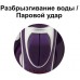 Паровой утюг VS-688 PRP