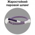 Отпариватель для одежды VS-690
