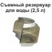 Отпариватель для одежды VS-698