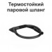 Отпариватель для одежды VS-698