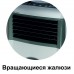 Био-климатизатор 5 в 1 VS-867