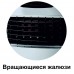 Био-климатизатор 5 в 1 VS-890